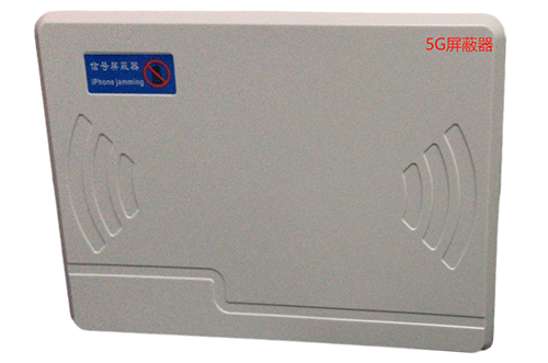 虎林经济型移动通信干扰器7路