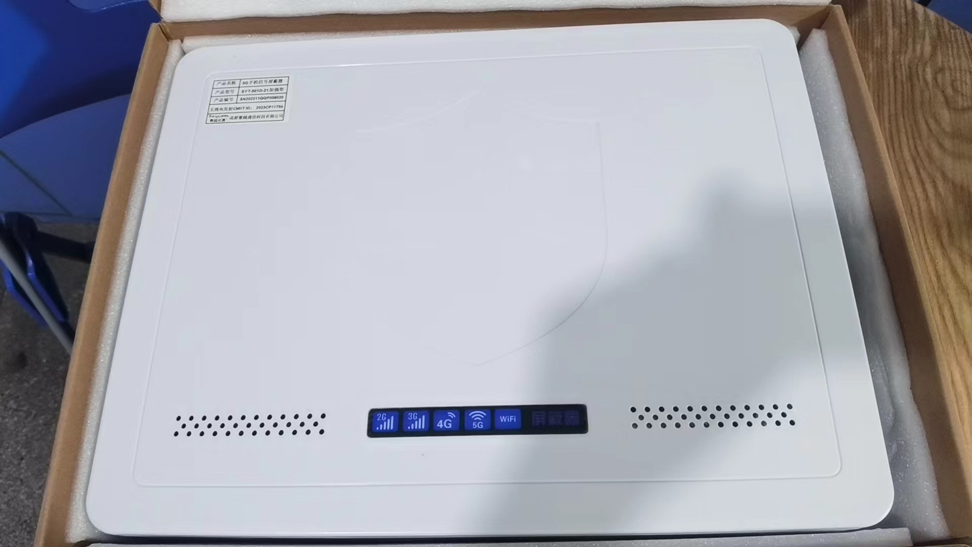  虎林内置21路移动通信干扰器