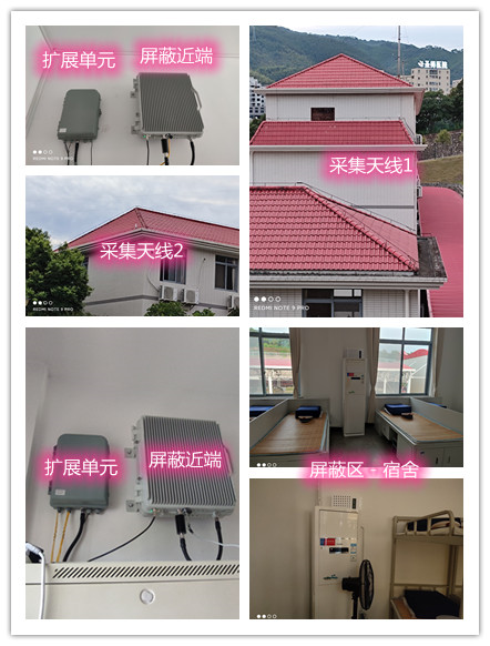  虎林某武警部队宿舍屏蔽案例（数字信令级）