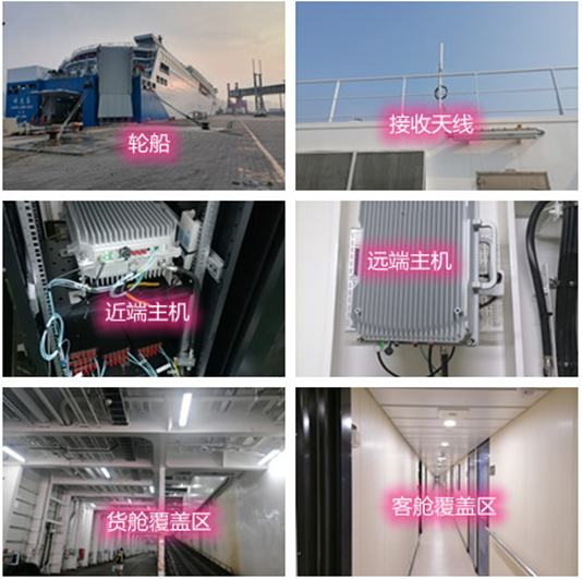  虎林海上游轮轮船渔船覆盖案例
