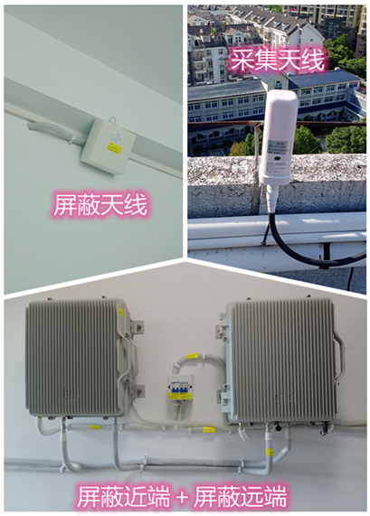  虎林某检察院保密室屏蔽案例（数字信令级）
