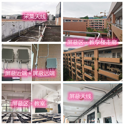  虎林某中学考场屏蔽案例（数字信令级）